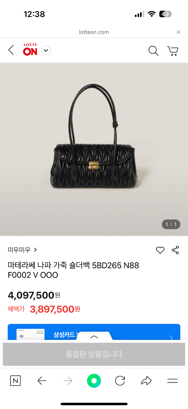 KakaoTalk_20250101_003854955.png