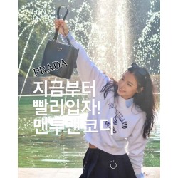 프라다 맨투맨