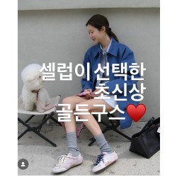 골든구스 핑크레더슈즈